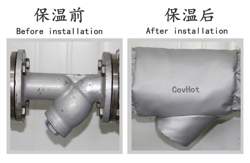 可拆卸柔性保溫