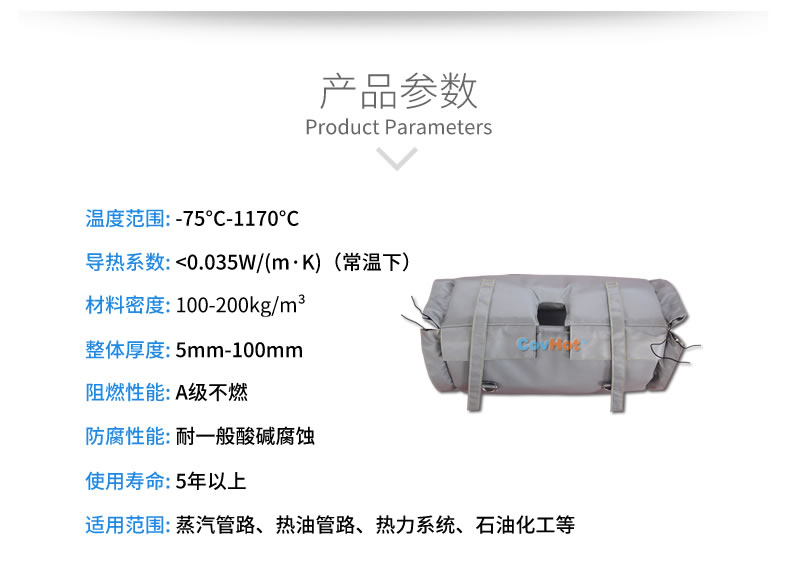 蒸汽閥門節(jié)能,<a href=http://www.jllitree.com/e/tags/?tagname=%E5%8F%AF%E6%8B%86%E5%8D%B8%E4%BF%9D%E6%B8%A9%E5%A5%97 target=_blank class=infotextkey>可拆卸<a href=http://www.jllitree.com/e/tags/?tagname=%E4%BF%9D%E6%B8%A9%E5%A5%97 target=_blank class=infotextkey>保溫套</a></a>