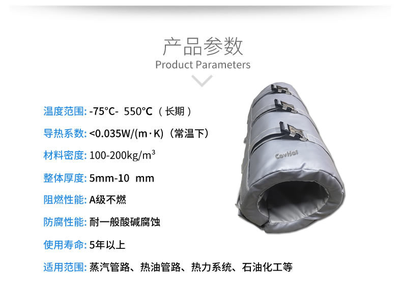 注塑機<a href=http://www.jllitree.com/e/tags/?tagname=%E4%BF%9D%E6%B8%A9%E5%A5%97 target=_blank class=infotextkey>保溫套</a>,注塑機節能