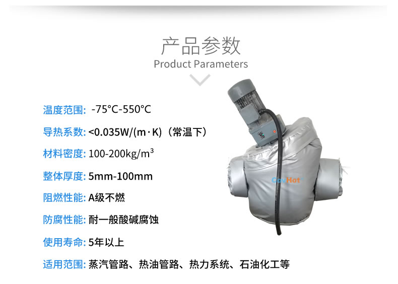 泵體<a href=http://www.jllitree.com/e/tags/?tagname=%E4%BF%9D%E6%B8%A9%E5%A5%97 target=_blank class=infotextkey>保溫套</a>